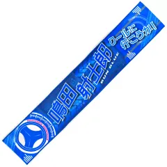 2025年最新】鳴田射士郎の人気アイテム - メルカリ