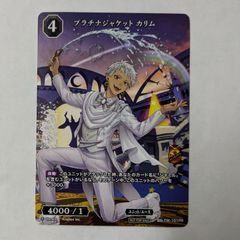 ビルディバイドブライト プラチナジャケット フロイド プロモ PR+