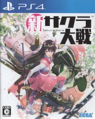 PS4 新サクラ大戦