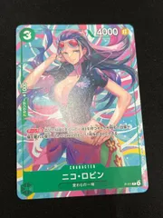 2025年最新】ワンピースカード プロモ ロビンの人気アイテム - メルカリ