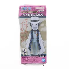 サイファーポール『イージス』ゼロ ワンピース ワールドコレクタブルフィギュア-ワノ国鬼ヶ島編6- ONE PIECE プライズ(2650627) バンプレスト
