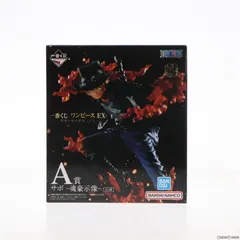 A賞 サボ -魂豪示像- 一番くじ ワンピース EX 悪魔を宿す者達 vol.2 ONE PIECE フィギュア プライズ バンダイスピリッツ