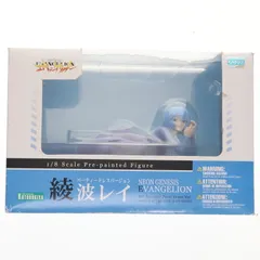 綾波レイ パーティードレスVer. 新世紀エヴァンゲリオン 1/8 完成品 フィギュア(PP136) コトブキヤ