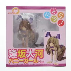 逢坂大河(あいさかたいが) バニーガールVer. とらドラ! 1/8 完成品 フィギュア キューズQ