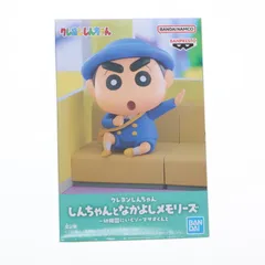 しんのすけ クレヨンしんちゃん しんちゃんとなかよしメモリーズ〜幼稚園にいくゾ〜マサオくんと フィギュア プライズ(2779918) バンプレスト