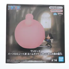 バーソロミュー・くま ルームライト-ニキュニキュの実の能力- ONE PIECE(ワンピース) プライズ(2798629) バンプレスト