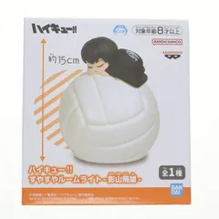 2026年最新】すやすやルームライト 影山飛雄の人気アイテム - メルカリ