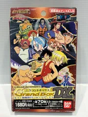 未開封ワンピース カードダス グランドボックスDXハイパーバトル・ルフィー海賊団 バンダイ】カードダスハイパーバトルワンピースグランドボックスDX