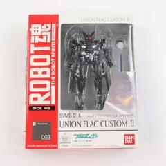 2026年最新】robot魂 gnフラッグの人気アイテム - メルカリ