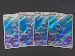 2025年最新】カメール ar sv2a ポケモンカード151 171/165の人気