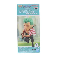 ロロノア・ゾロ ワンピース ワールドコレクタブルフィギュア-シャボンディ諸島 最悪の世代2- ONE PIECE プライズ(2774475) バンプレスト