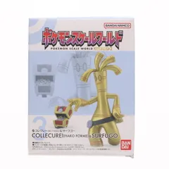(単品)(食玩) 3.コレクレー(はこフォルム)&サーフゴー ポケモンスケールワールド パルデア地方2 フィギュア バンダイ