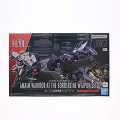 2025年最新】境界戦機の人気アイテム - メルカリ