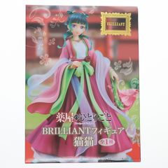 고양이 고양이(마오마오) 약점의 한 사람마다 BRILLIANT 피규어 프라이즈(SS15973-1) 시스템 서비스