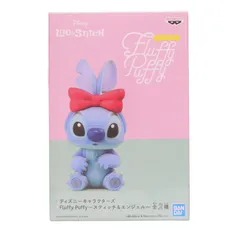 2026年最新】fluffy puffy スティッチの人気アイテム - メルカリ