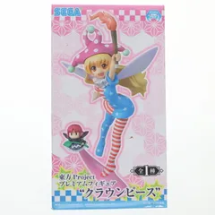 クラウンピース プレミアムフィギュア『クラウンピース』 東方Project プライズ(1026835) セガ