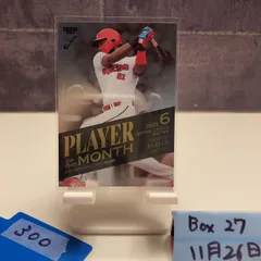 2025 BBM Fusion  サンドロファビアン Sandro Fabian 150/200 広島東洋カープ Player of the Month Central League Batter カード