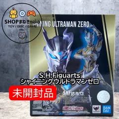 2025年最新】s.h フィギュアーツ ウルトラマンの人気アイテム - メルカリ