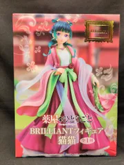 システムサービス BRILLIANフィギュア 猫猫 再販版