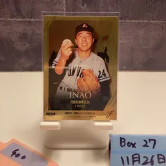 2025年最新】稲尾和久 サインの人気アイテム - メルカリ