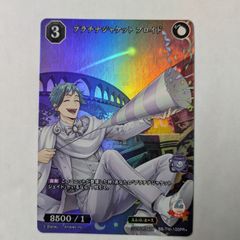 ビルディバイドブライト プロモ ホロ プラチナジャケット シルバー PR+