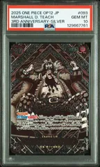 2025年最新】マーシャル・d・ティーチ psa10の人気アイテム - メルカリ