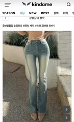 2025年最新】kindame デニムの人気アイテム - メルカリ