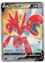 2026年最新】ハッサムv srの人気アイテム - メルカリ