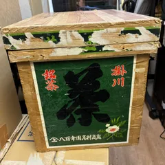270 茶箱 リメイク 道具入れ ブリキ 昭和レトロ 木箱