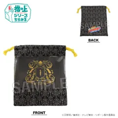 【新品】家庭教師ヒットマンREBORN! 指の上の窓付き巾着【正規品】のサムネイル