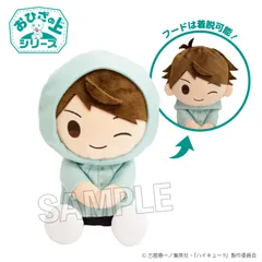 【新品】ハイキュー!! おひざの上シリーズ 雨の日ver. 及川徹【正規品】のサムネイル