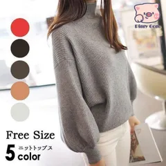 ニットセーター レディース 長袖 ハイネック タートルネック シンプル 黒 グレー トップス リブニット
