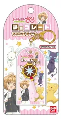 【新品】カードキャプターさくら チョコレートマスコットチャーム 04 夢の鍵【正規品】