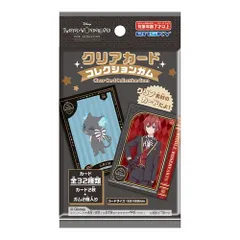 【新品】ディズニー ツイステッドワンダーランド ザ アニメーション クリアカードコレクションガム 初回生産限定BOX購入特典付き 16個入り1BOX【正規品】