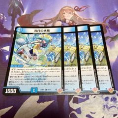 伝説龍覇 グレンアイラ 4枚 シークレットサーガパック ドリーム英雄譚