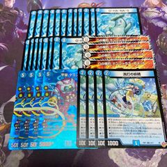 伝説龍覇 グレンアイラ 4枚 シークレットサーガパック ドリーム英雄譚