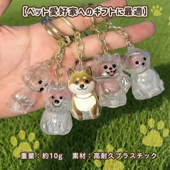 【2個セット】犬の毛収納ボトル ペット 遺毛 ケース 遺毛入れ 透明 ペット 14タイプ 遺毛入れ ペットメモリアルボトル 犬のキーホルダー 犬 毛 キーホルダー かわいい ペットひげ・抜け毛収納 携帯 持ち歩き 犬 メモリアルグッズ