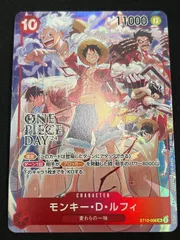 モンキー・D・ルフィ  プロモ　ワンピースデイ