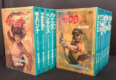 2025年最新】白土三平 異色作品集の人気アイテム - メルカリ