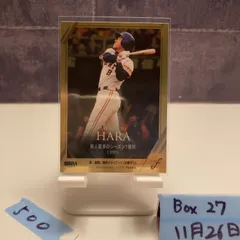 2025年最新】原辰徳 自宅の人気アイテム - メルカリ