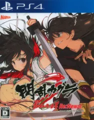PS4 閃乱カグラ Burst Re:Newal