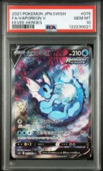特価】【PSA9】ルナアーラ(PROMO)〈066/SM-P〉[SM-P] - メルカリ