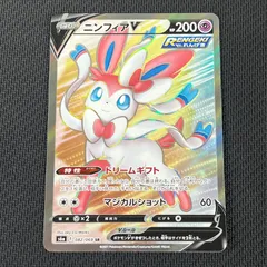 2025年最新】イーブイ srの人気アイテム - メルカリ