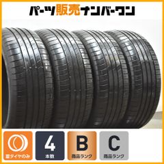 2025年製 イボ付】ダンロップ SP LT5 205/85R16 LT 2本販売 トラック