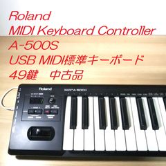 【中古】Roland MIDIキーボードコントローラー 49鍵 A-500S-R ヨドバシ.com - ローランド ROLAND MIDIキーボードコントローラー 49鍵