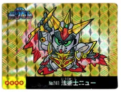 2025年最新】sdガンダム シールダスの人気アイテム - メルカリ