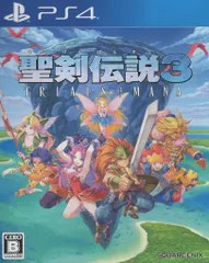 PS4 聖剣伝説3 トライアルズ オブ マナ