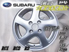 2025年最新】ホイール プレオの人気アイテム - メルカリ