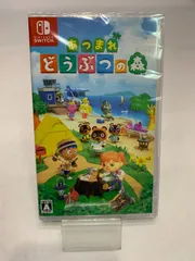 新品未開封 Switch あつまれ どうぶつの森