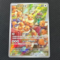 ドラゴンボールカード エナジーマーカー 漫画1巻表紙 E-42 パラレル 金